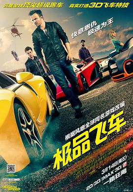 《南烟斋笔录》主视觉